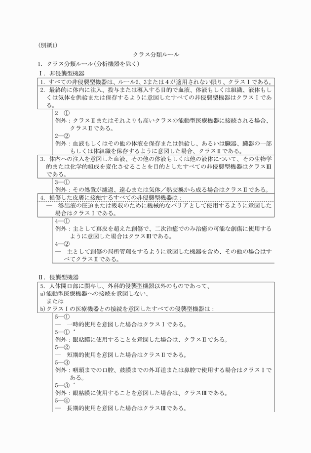 3FH00000015106-1.png