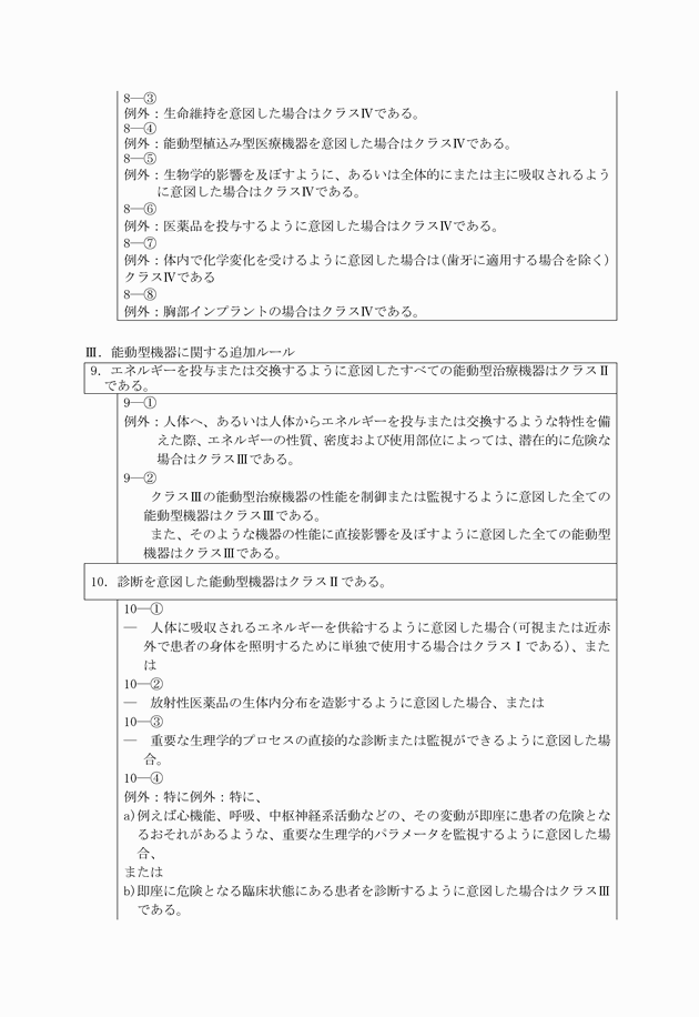 3FH00000015106-3.png