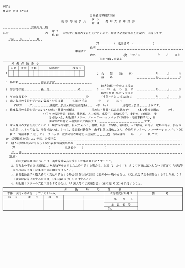 3FH00000015158-1.png