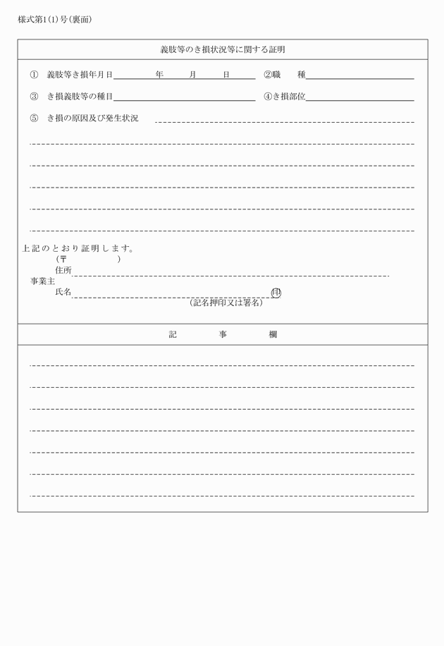 3FH00000015158-2.png
