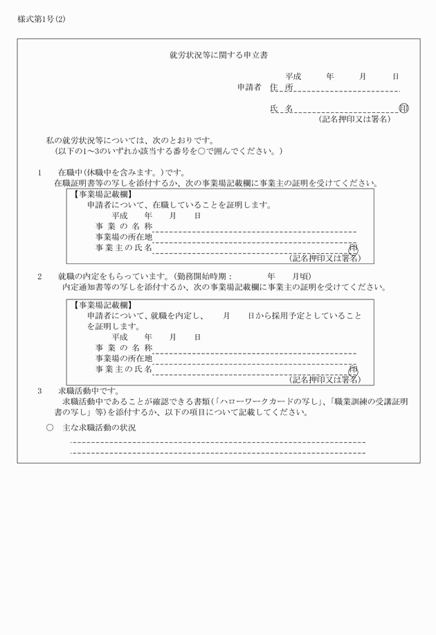 3FH00000015158-3.png