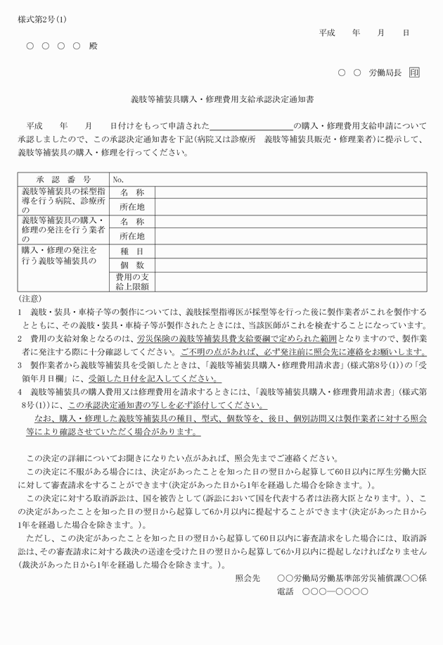 3FH00000015158-4.png