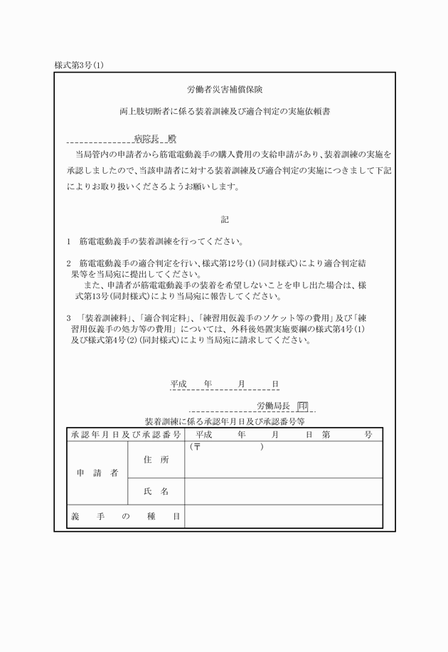 3FH00000015158-6.png