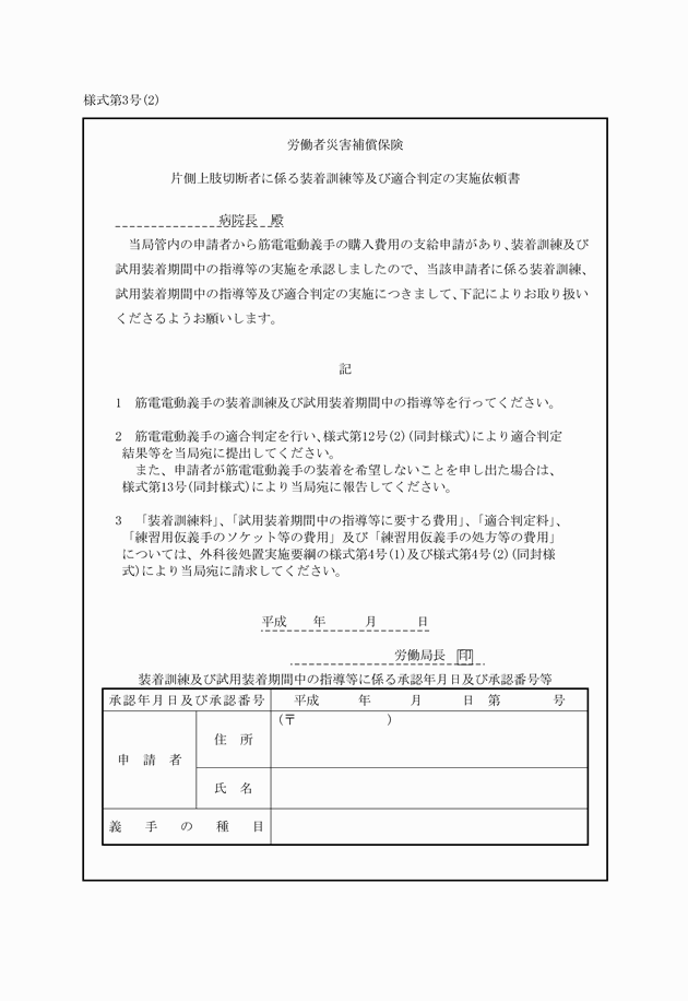 3FH00000015158-7.png