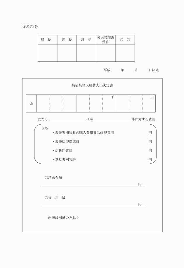 3FH00000015158-8.png