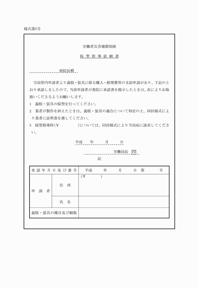 3FH00000015158-9.png