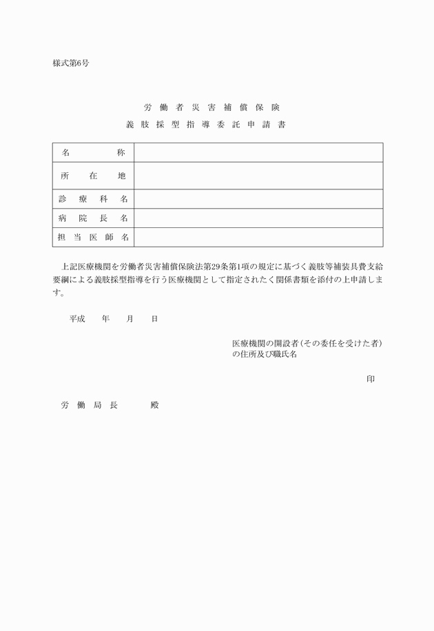 3FH00000015158-10.png