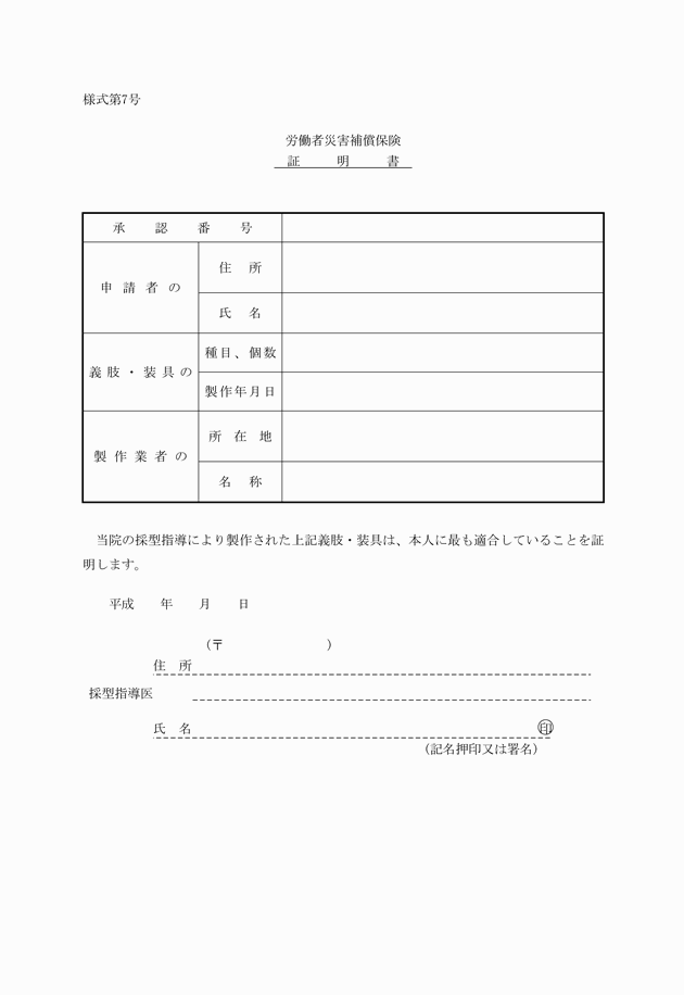 3FH00000015158-11.png