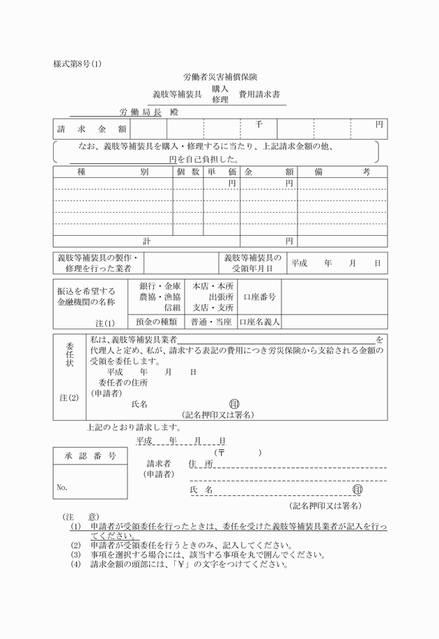 3FH00000015158-12.png