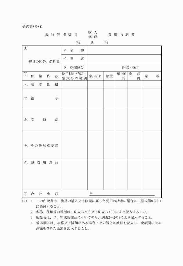 3FH00000015158-15.png