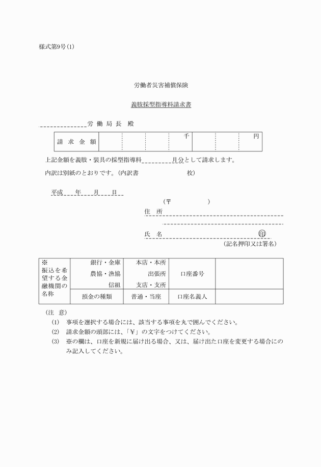3FH00000015158-16.png