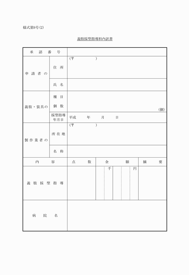3FH00000015158-17.png