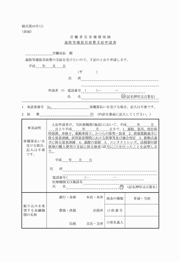 3FH00000015158-18.png