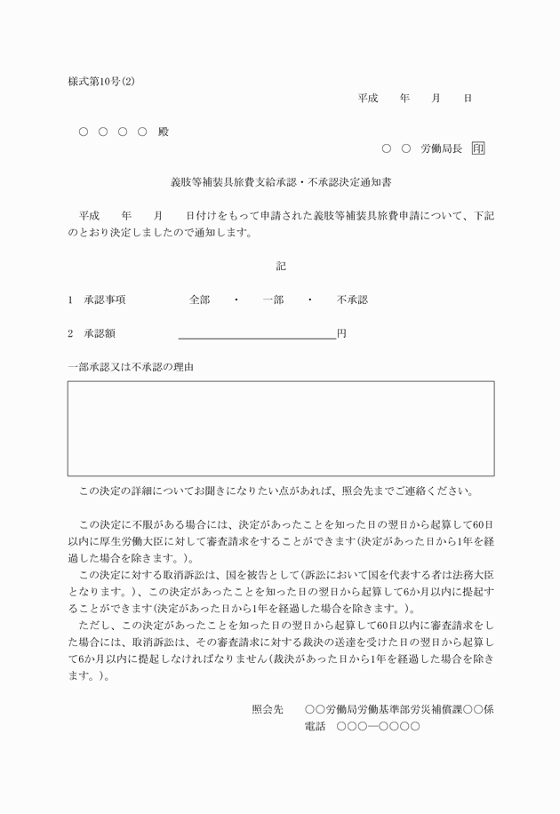 3FH00000015158-19.png