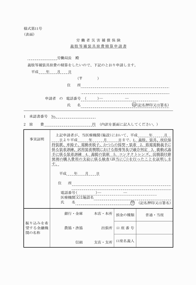 3FH00000015158-20.png