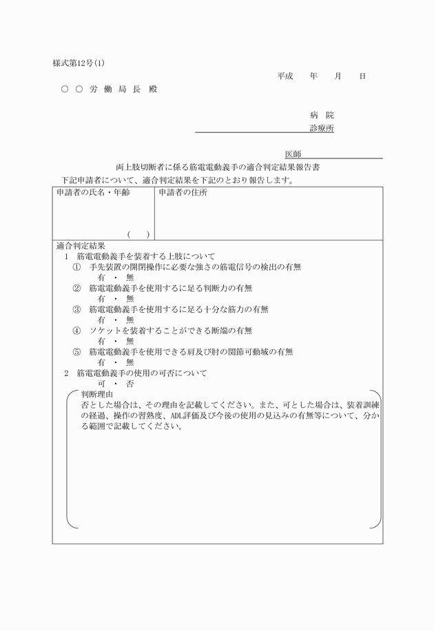 3FH00000015158-21.png
