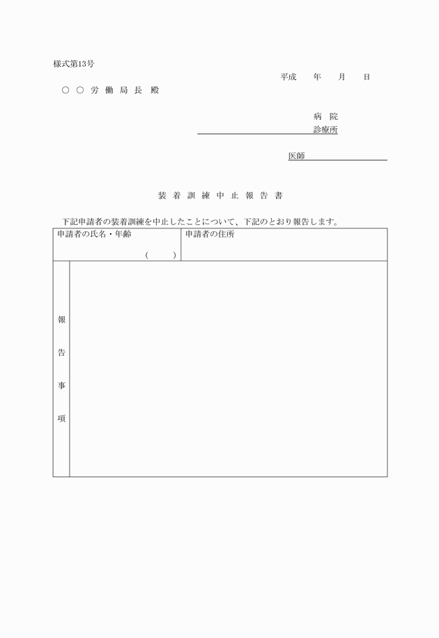 3FH00000015158-24.png