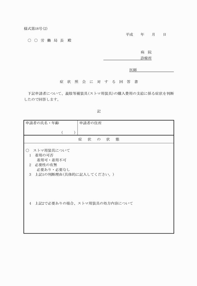 3FH00000015158-29.png
