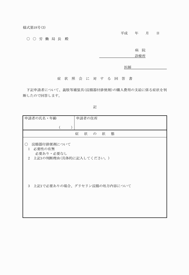 3FH00000015158-30.png