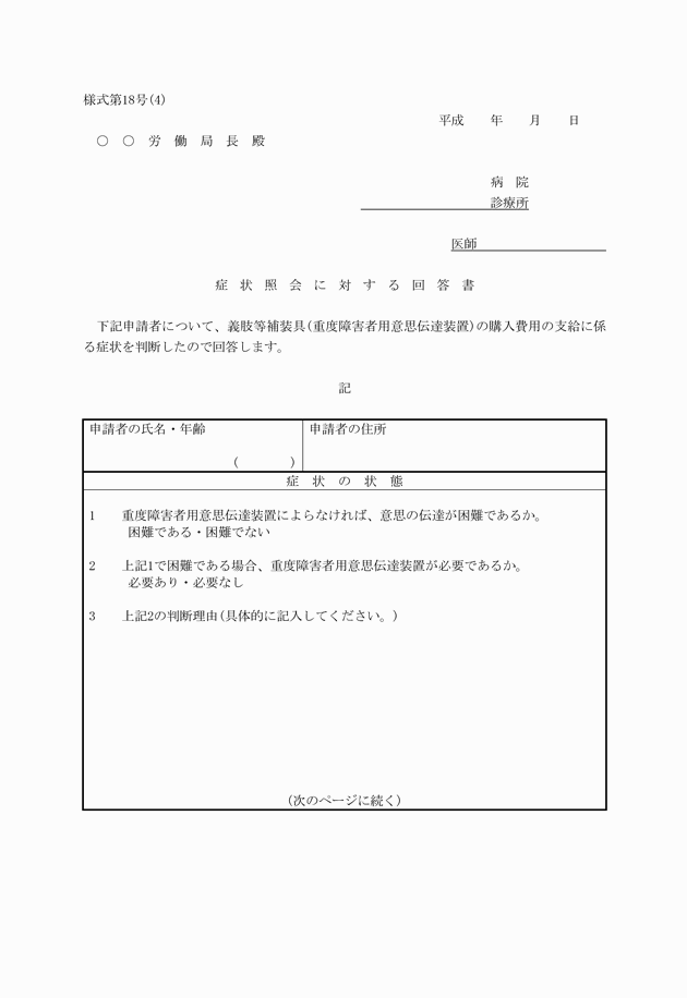 3FH00000015158-31.png