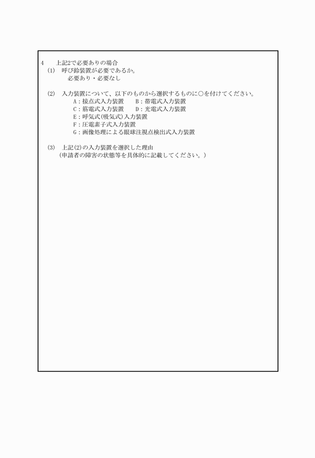 3FH00000015158-32.png