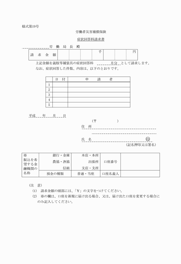 3FH00000015158-33.png