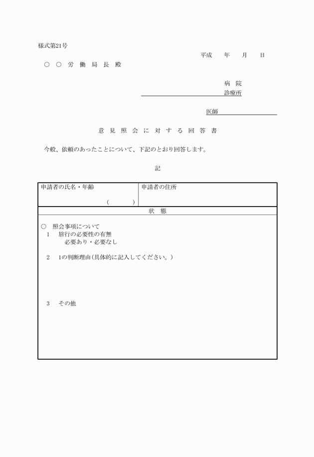 3FH00000015158-34.png