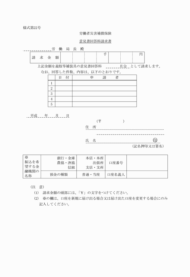 3FH00000015158-35.png