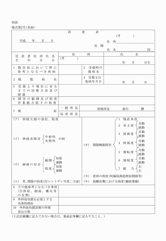 3FH00000015159-1.png