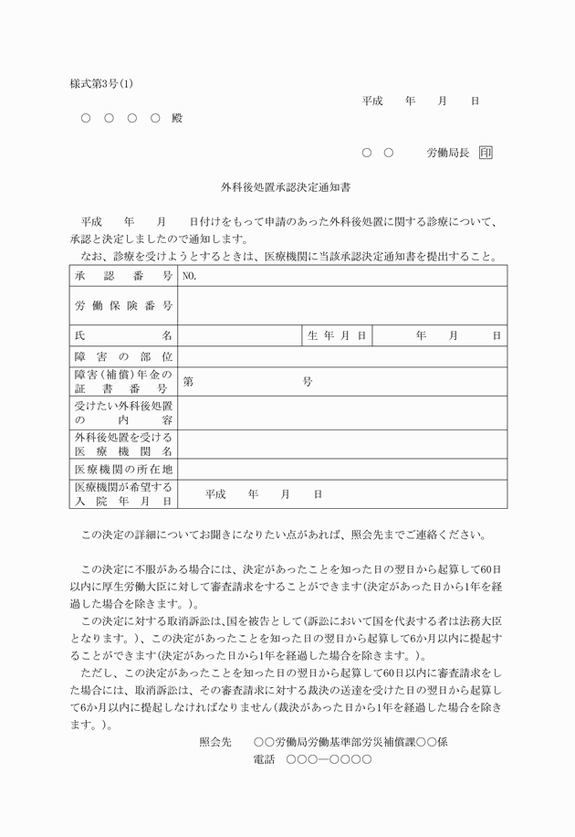 3FH00000015159-2.png