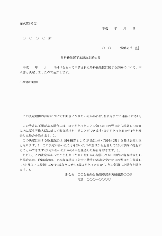 3FH00000015159-3.png