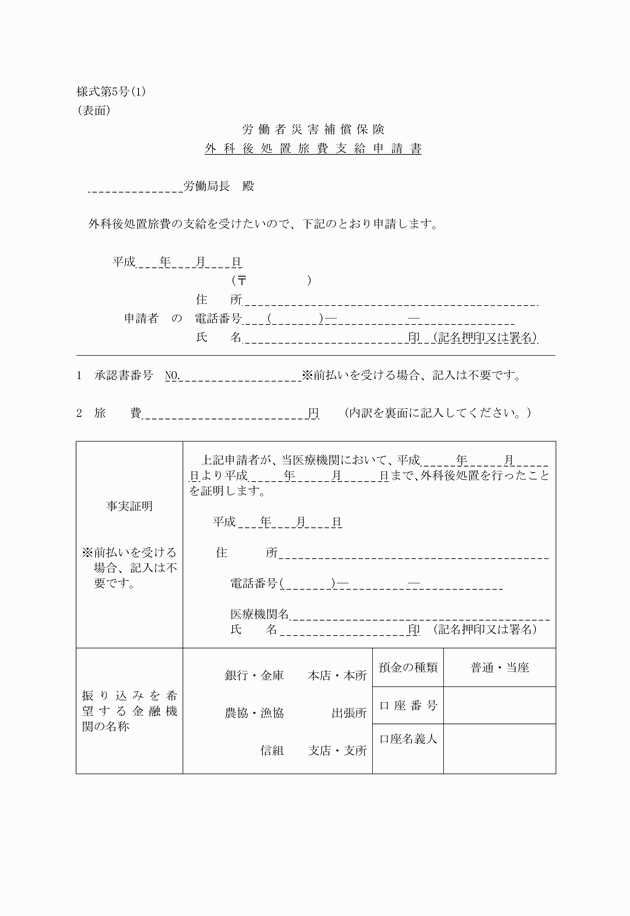 3FH00000015159-5.png