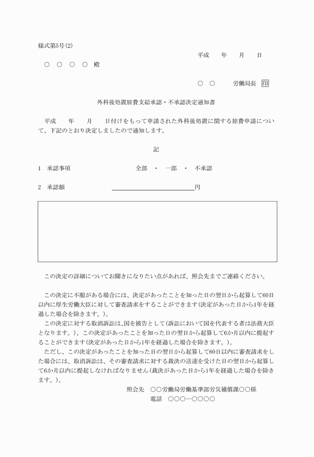 3FH00000015159-6.png