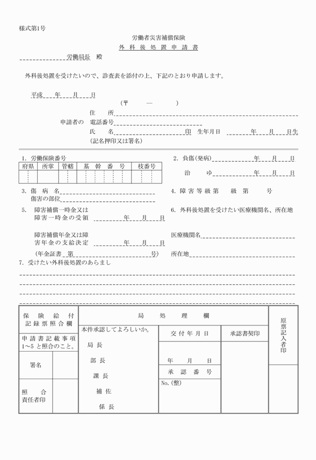 3FH00000015160.png