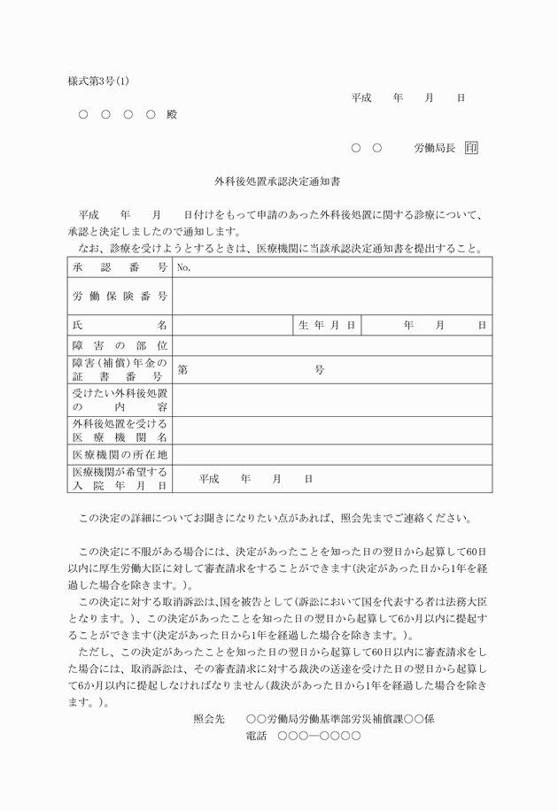 3FH00000015162.png