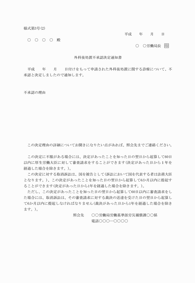 3FH00000015163.png