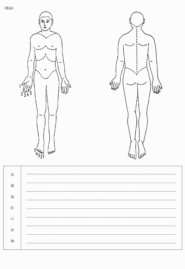 3FH00000015165-2.png