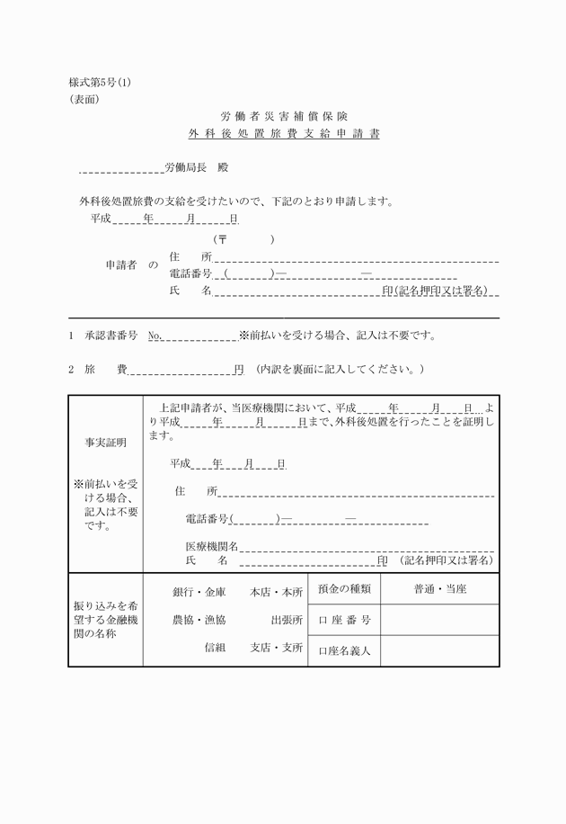 3FH00000015166-1.png