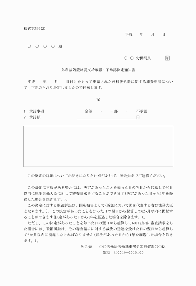 3FH00000015167.png