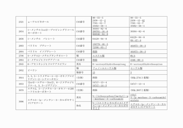 3FH00000015341-3.png