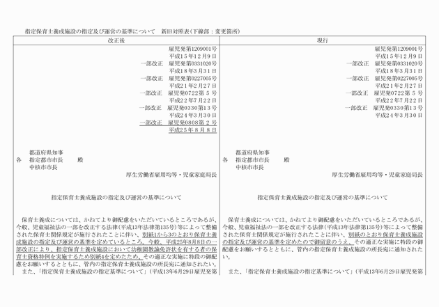 3FH00000015351-1.png