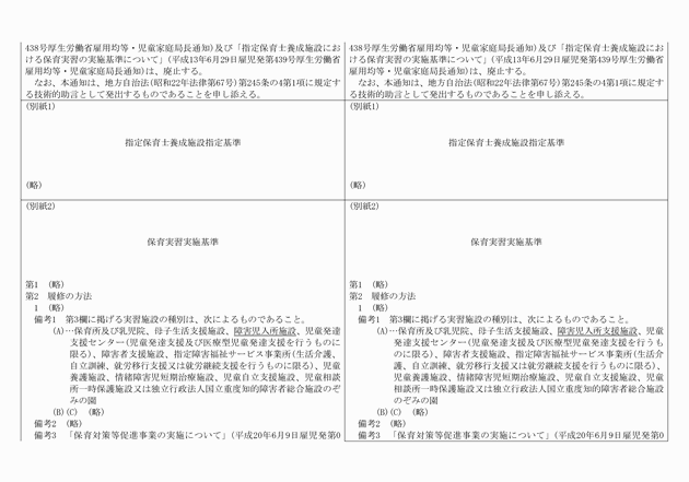 3FH00000015351-2.png