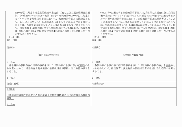 3FH00000015351-3.png