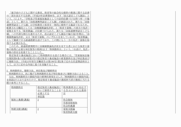 3FH00000015351-4.png