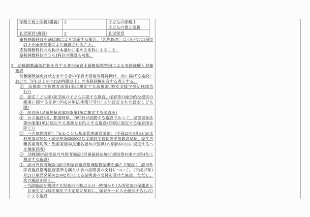 3FH00000015351-5.png