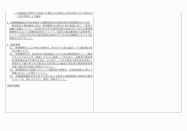 3FH00000015351-6.png