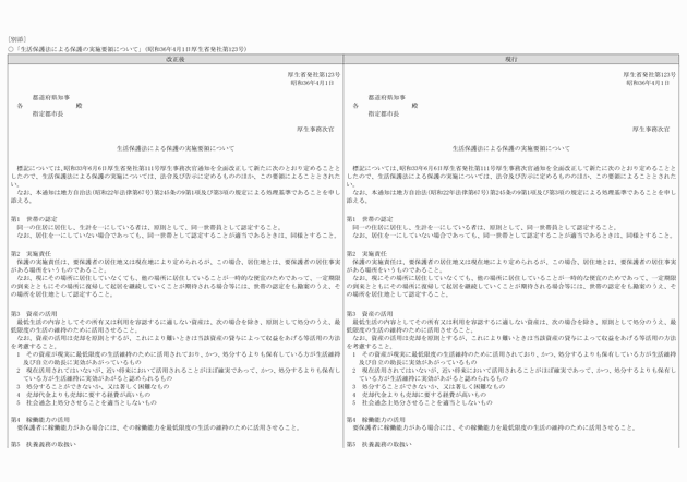 3FH00000015373-1.png