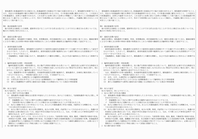 3FH00000015373-2.png