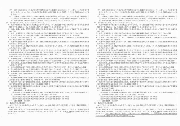 3FH00000015373-4.png