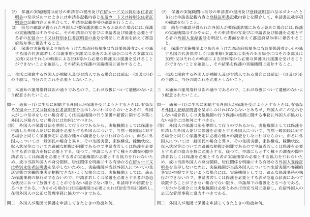 3FH00000015375-2.png